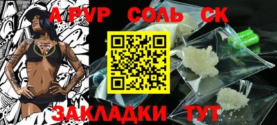 прущие крисы Камышлов