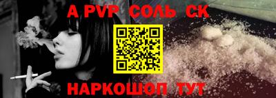 СК Канаш