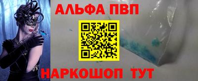 тгк Азнакаево