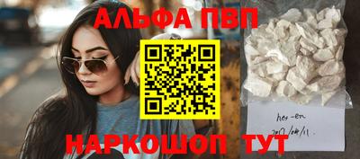 гашишное масло Комсомольск-на-Амуре