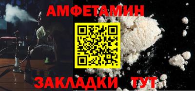 прущие крисы Камышлов