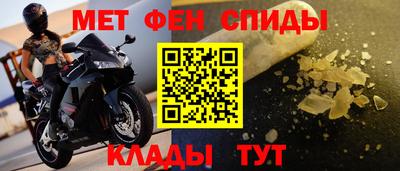 мяу мяу мука Абакан