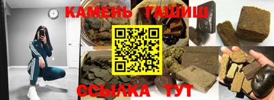 прущие крисы Камышлов