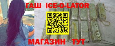 тгк Азнакаево