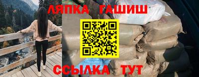 круглые Абинск