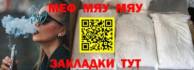 круглые Абинск