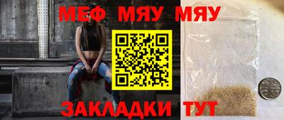 тгк Азнакаево