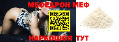 тгк Азнакаево