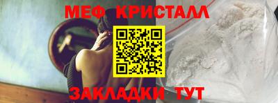 прущие крисы Камышлов