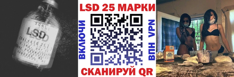 закладки  дарк нет телеграм  LSD-25 экстази ecstasy  Чапаевск 