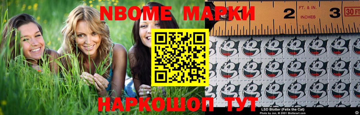 Лсд 25 экстази кислота Чапаевск
