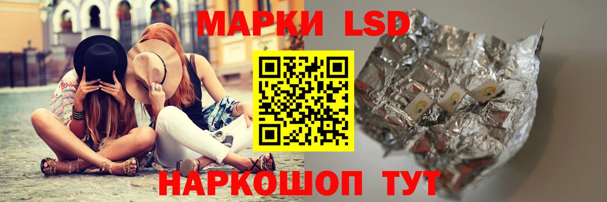 LSD-25 экстази кислота  LSD-25 экстази кислота  Чапаевск  Вход с VPN 