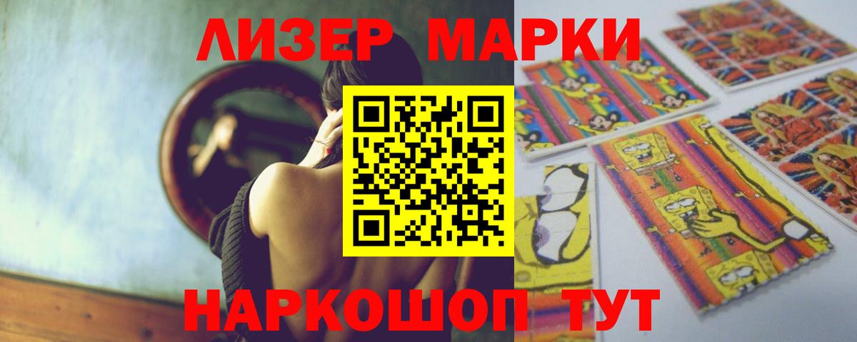 LSD-25 экстази ecstasy Чапаевск