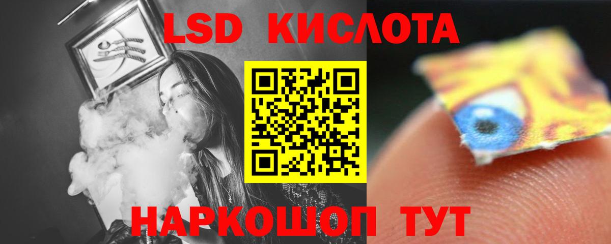 Лсд 25 экстази ecstasy  Лсд 25 экстази кислота  Чапаевск 