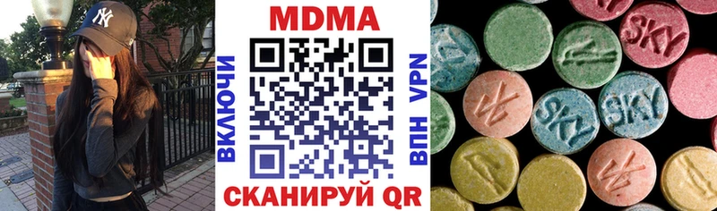 где можно купить   Чапаевск  МДМА молли 