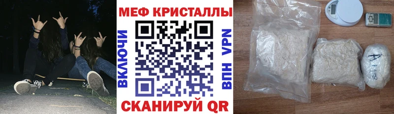 Мефедрон mephedrone  мега зеркало  Чапаевск  даркнет сайт 