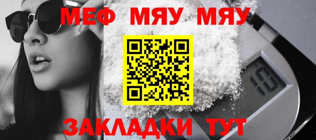 Чапаевск  Мефедрон  МЕФ 4 MMC  ОМГ ОМГ ССЫЛКА  Меф mephedrone  Вход с VPN 
