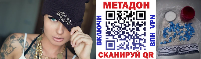 Метадон мёд нарко площадка телеграм Чапаевск