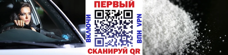 Метамфетамин винт  дарнет шоп  кракен ССЫЛКА  Чапаевск 