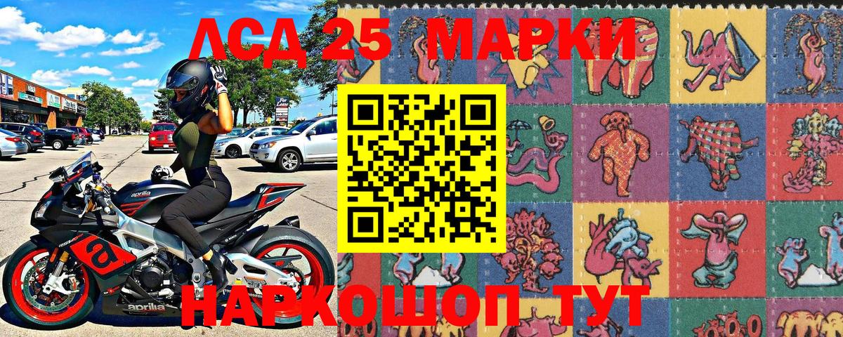 Марки NBOMe 1,5мг  Марки NBOMe 1,5мг  Марки N-bome  Чапаевск 