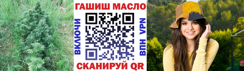 ТГК жижа  Чапаевск 