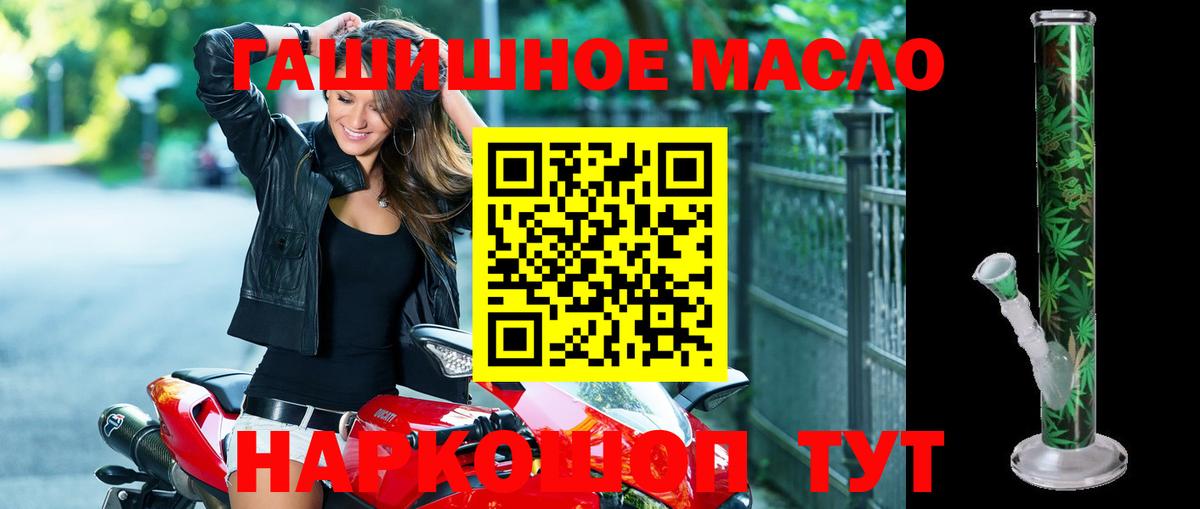 Дистиллят ТГК концентрат Чапаевск