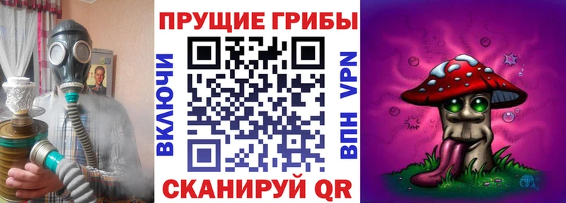 Псилоцибиновые грибы MAGIC MUSHROOMS  Чапаевск 