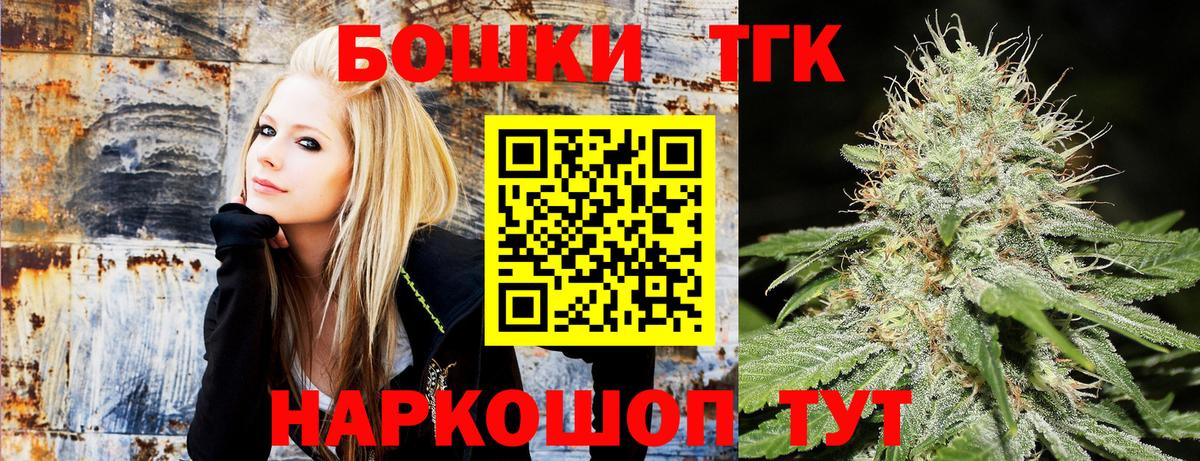 Каннабис THC 21% Чапаевск