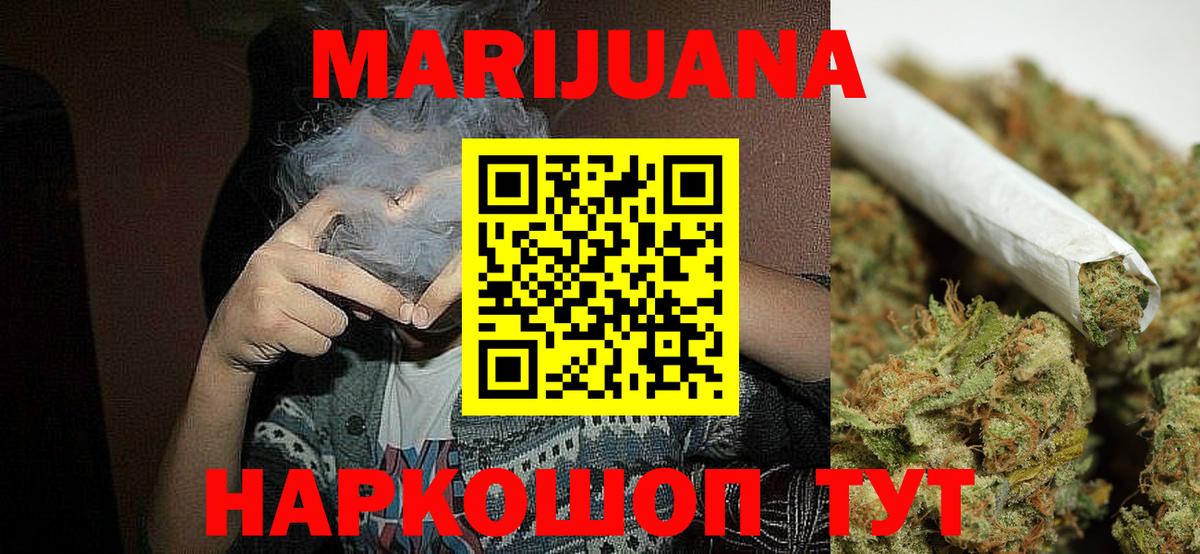 Марихуана гибрид Чапаевск